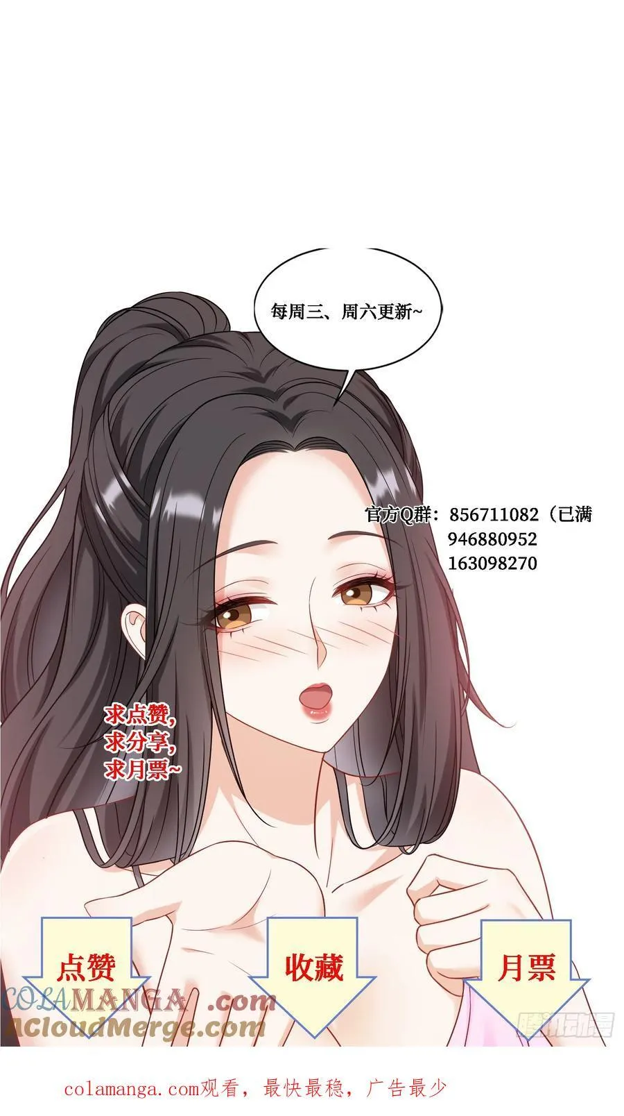 第113话：来碗蛋炒饭51