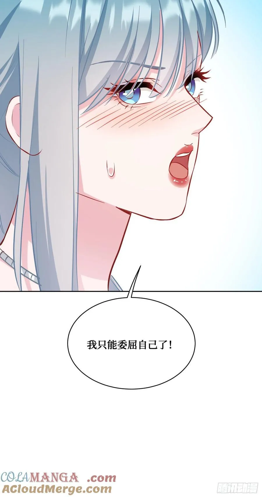 第145话：冒烟冰激凌草莓51