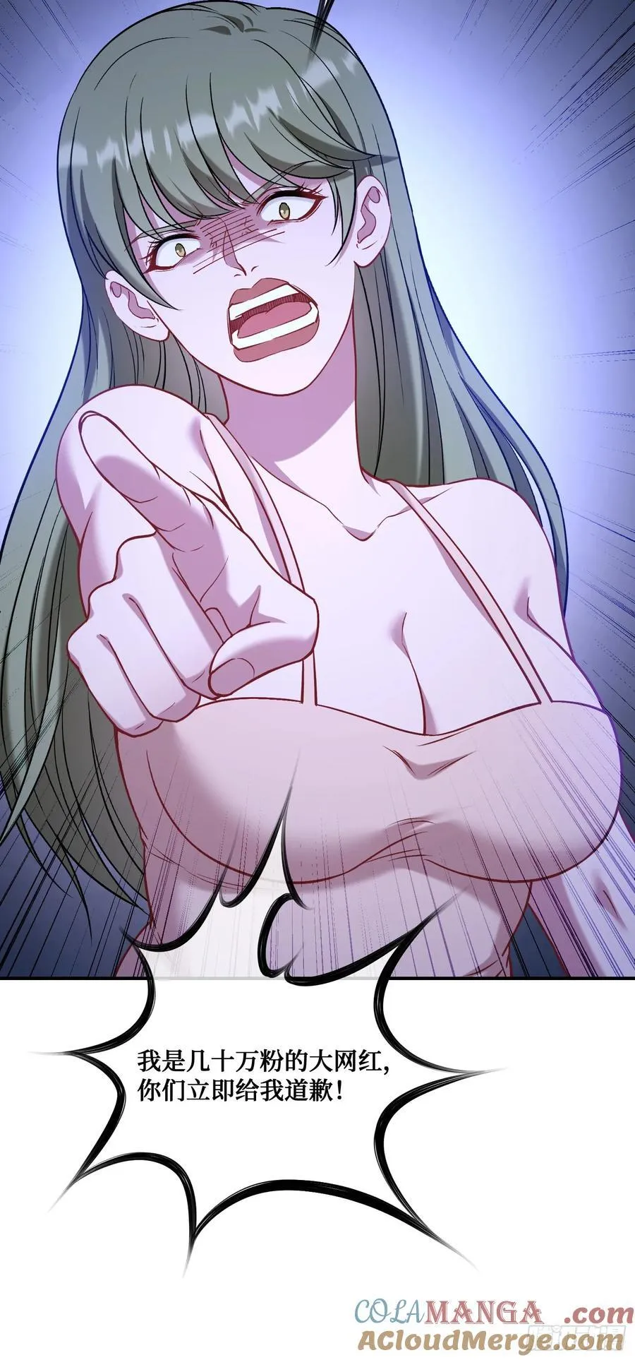 第143话：仙女插队，通通闪开48