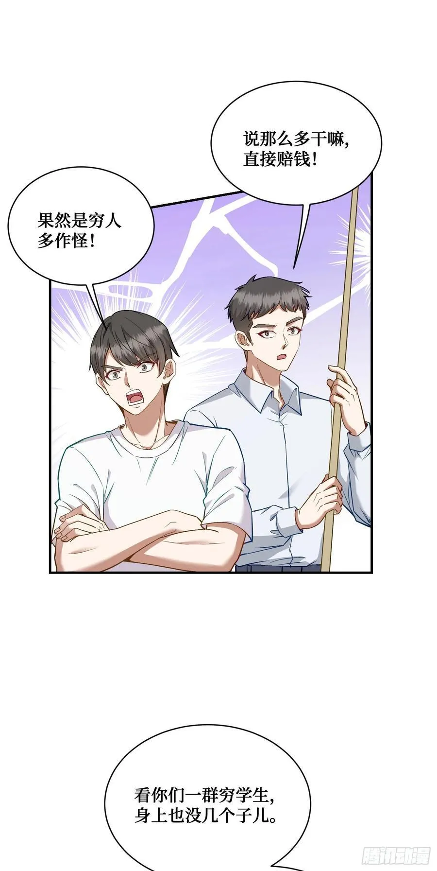 第109话：一局定胜负！8