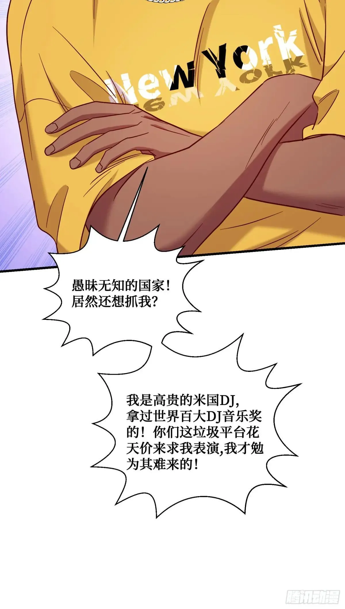 第124话：你什么地位？28