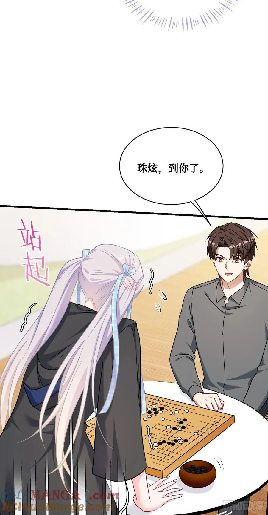 第142话：善！太善了！36