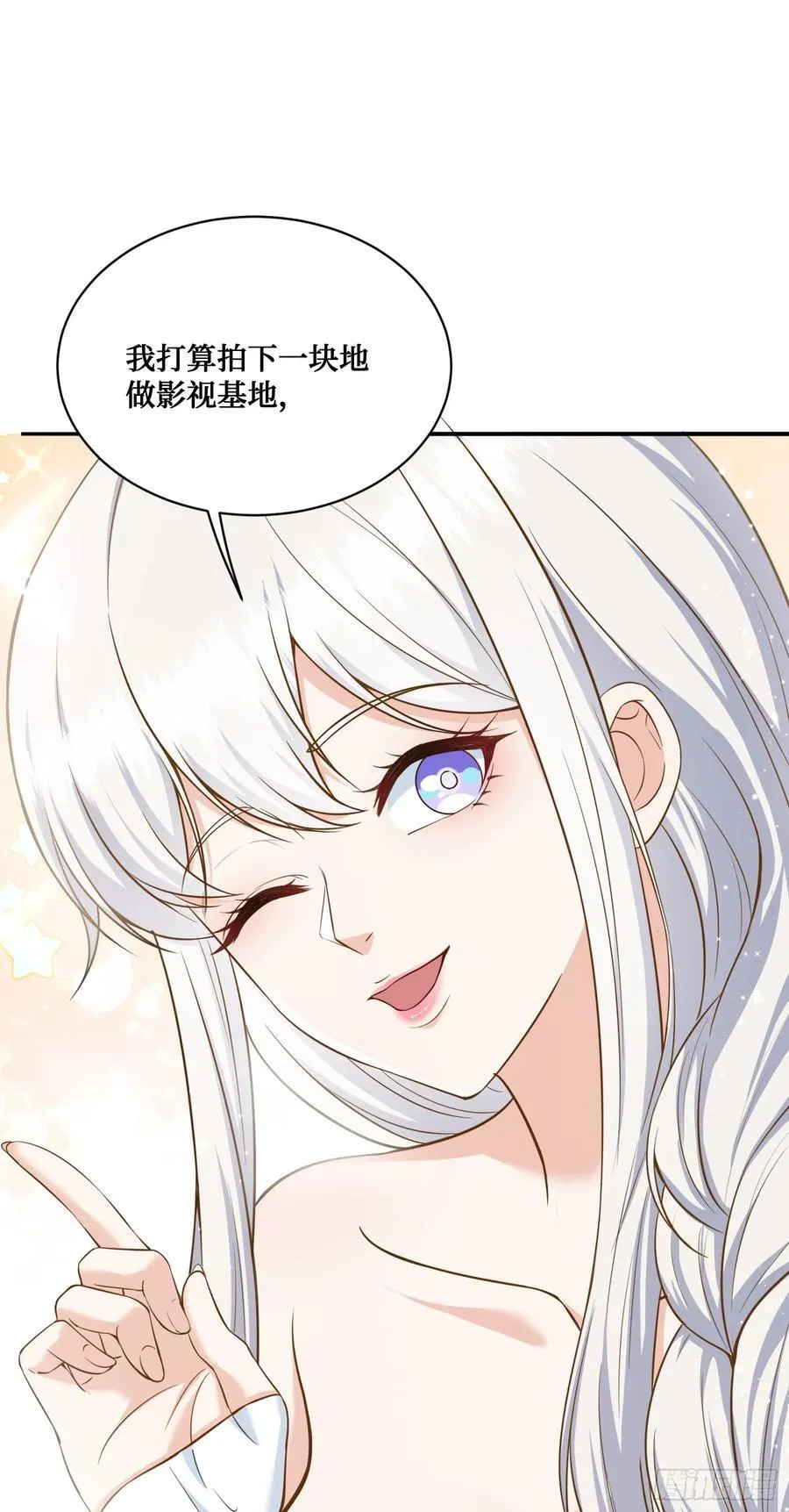 104：地皮拍卖17