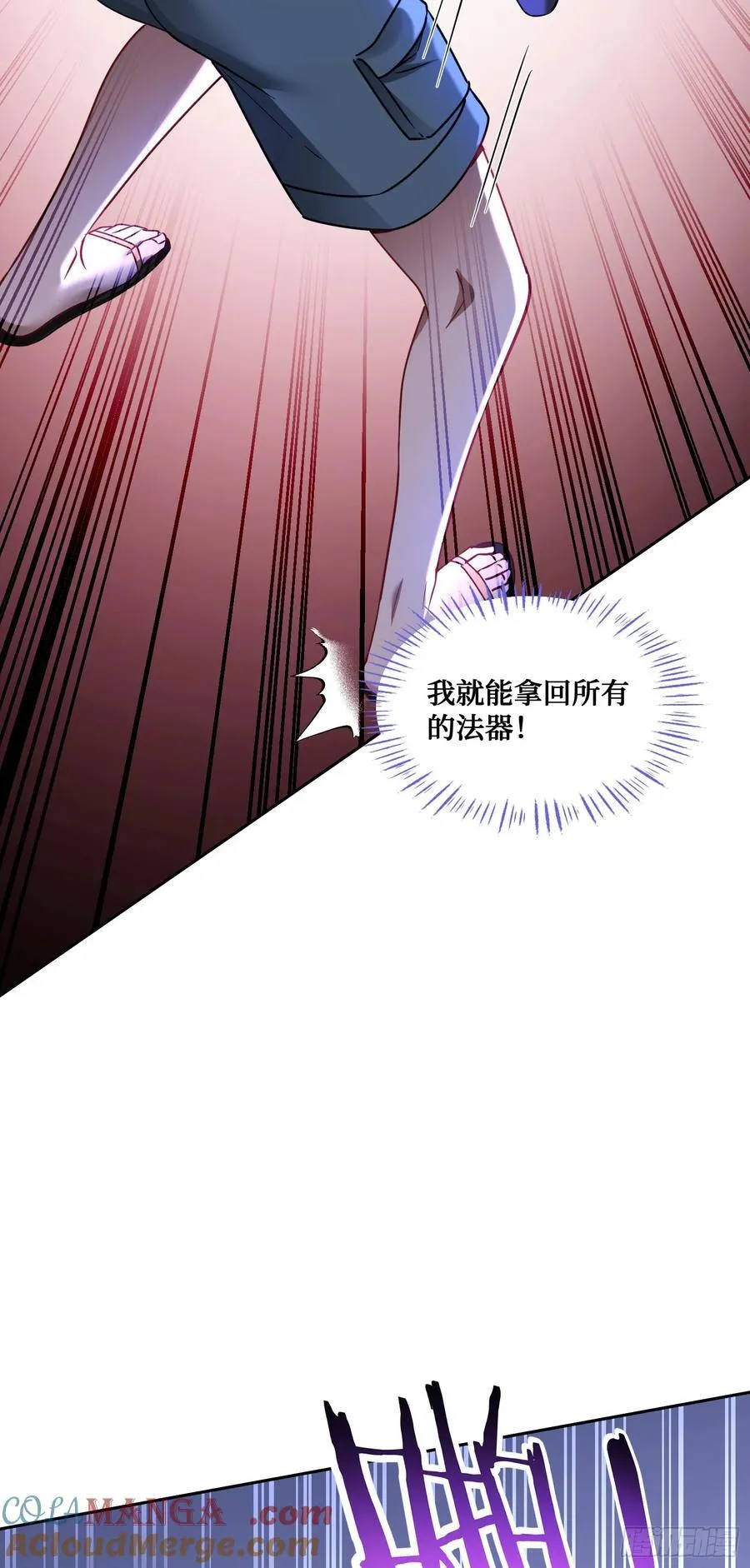 第153话：你就这点水平？6