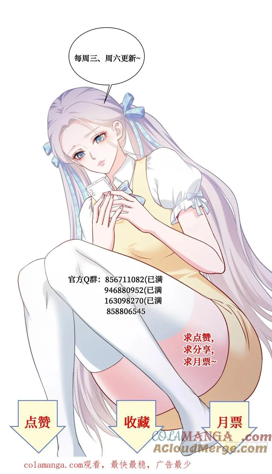 第138话：黄雀在后63