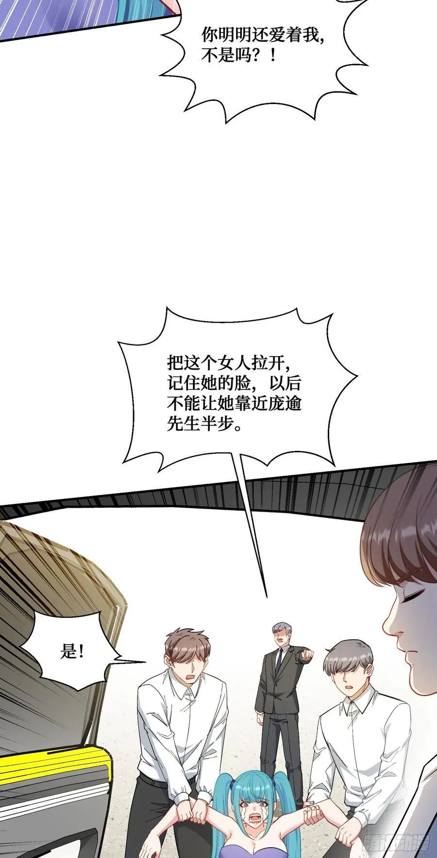 第119话：区区一个c位16