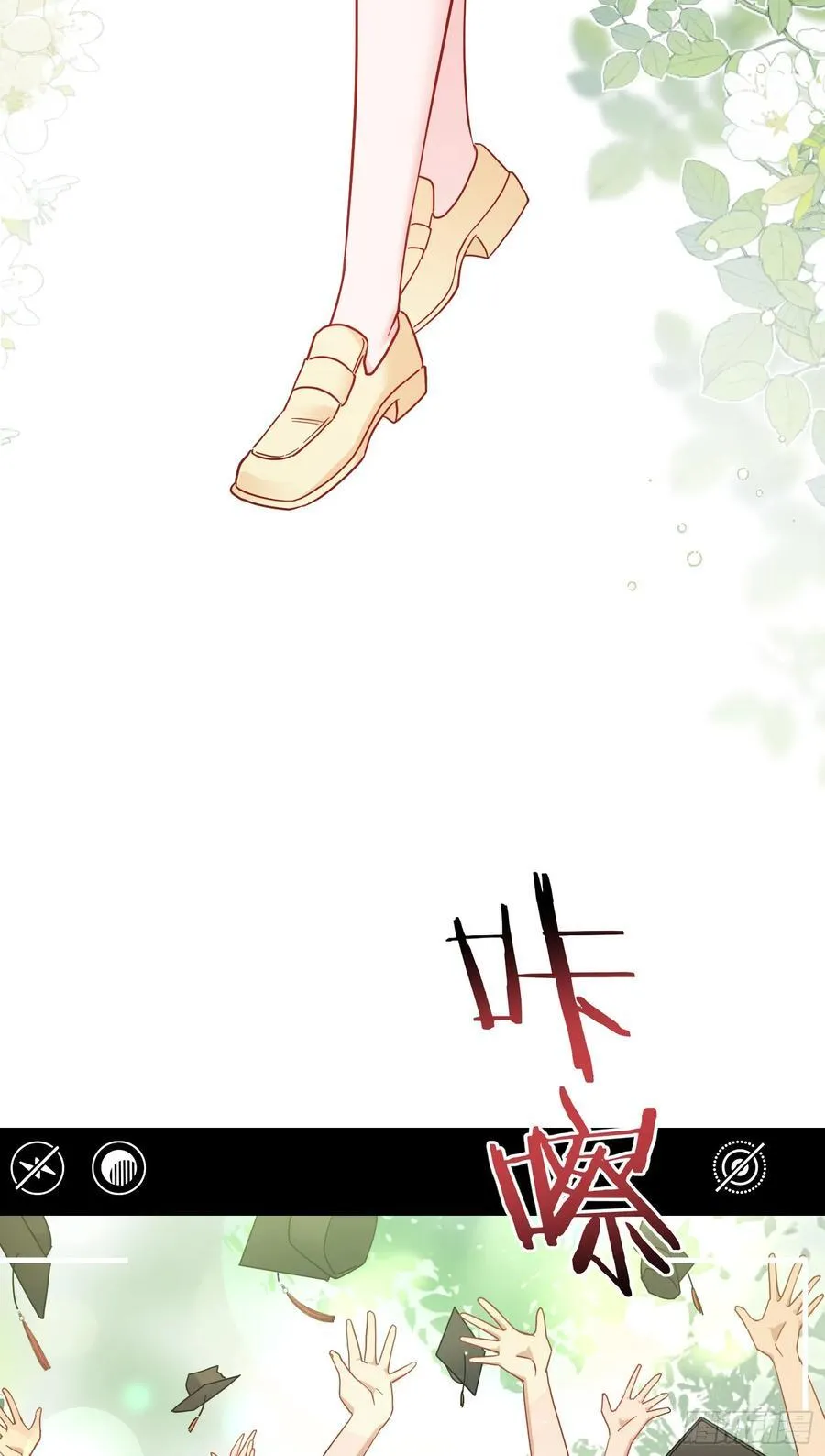 第141话：金珠炫的毕业礼物43