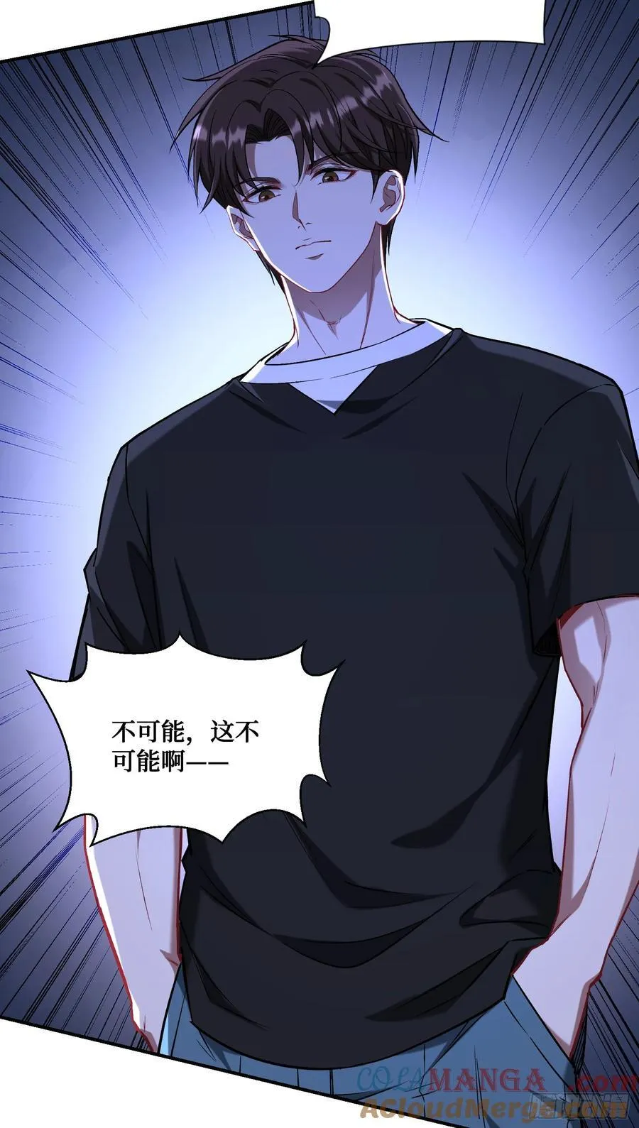 第145话：冒烟冰激凌草莓15