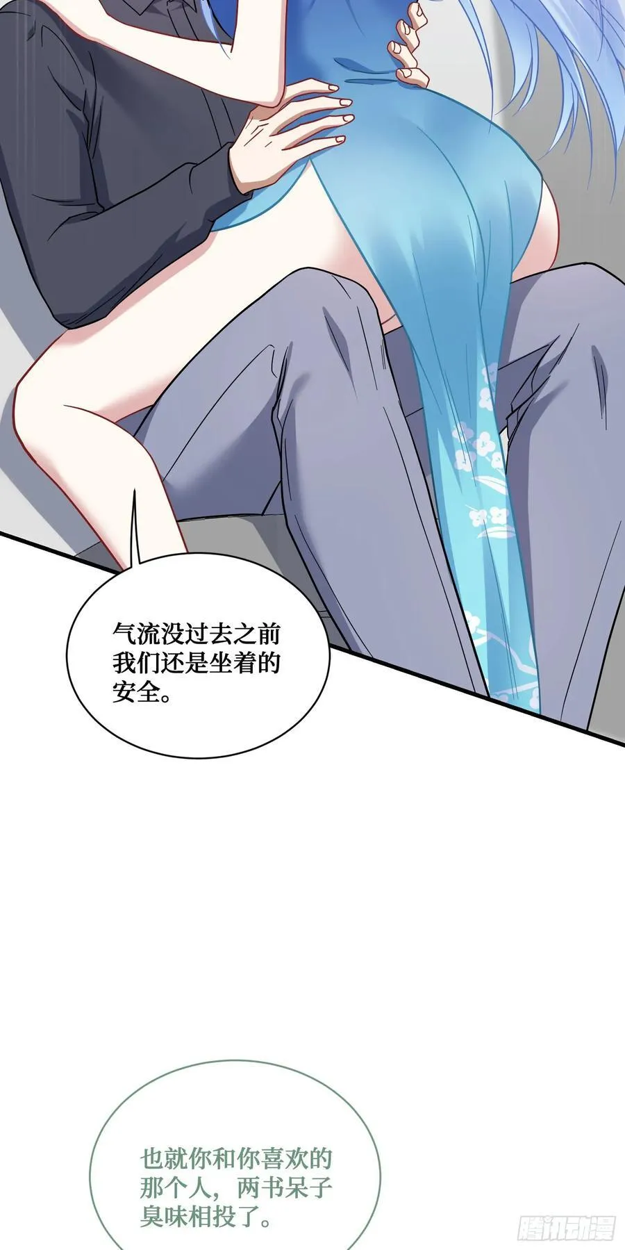 第128话：我和你一起！46
