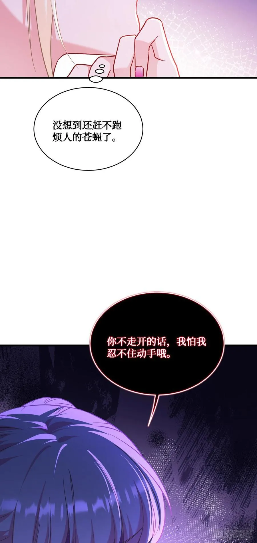 第147话：不愧是我看中的男人5