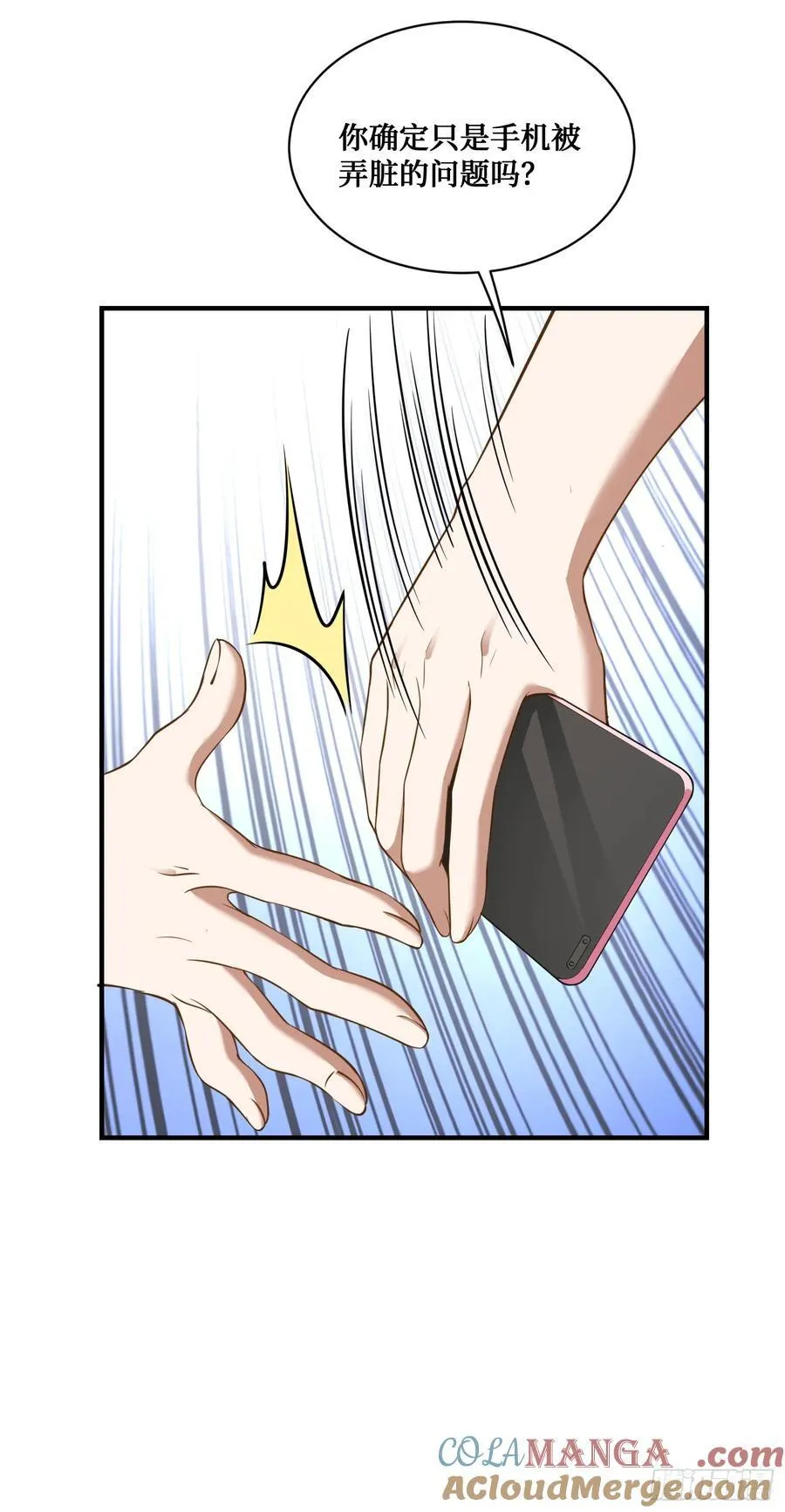 第108话：那口服一下？36