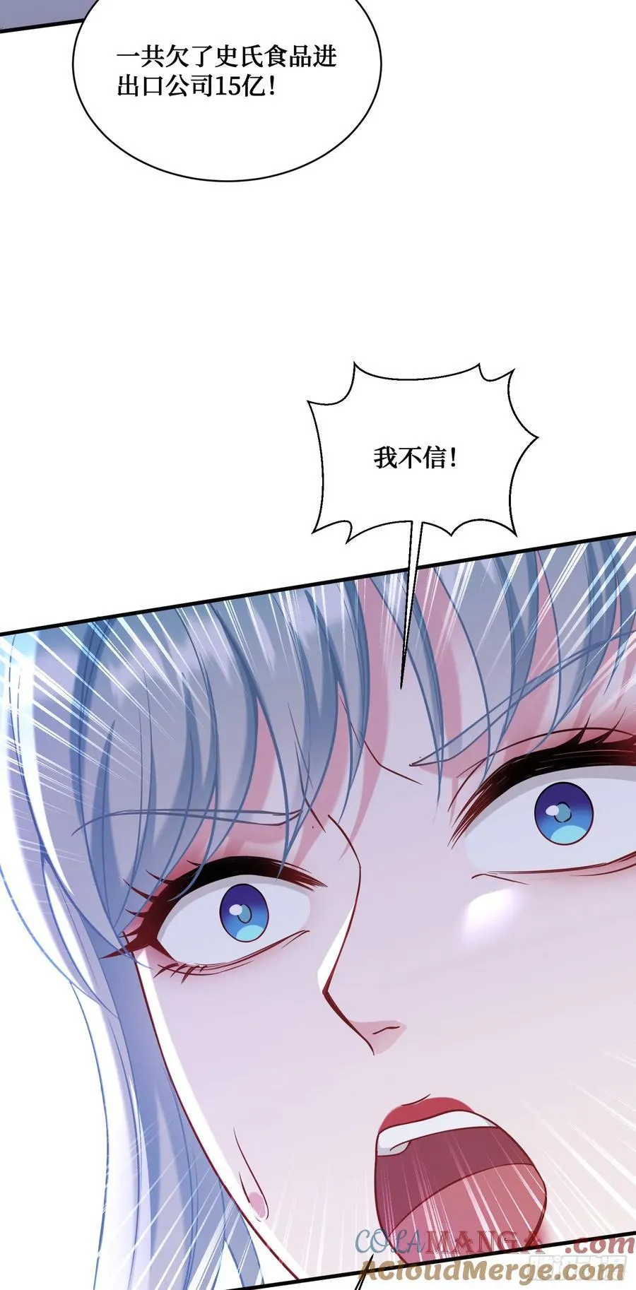 第115话：好麻，好辣，好喜欢54