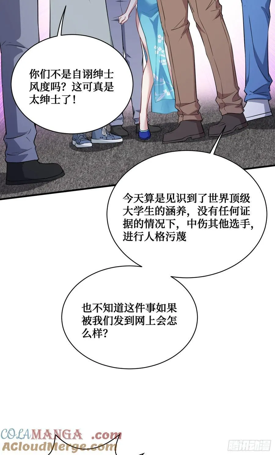 第129话：比赛开始！24