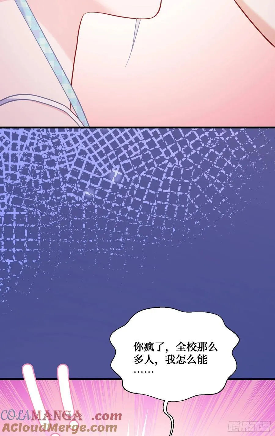 第142话：善！太善了！12