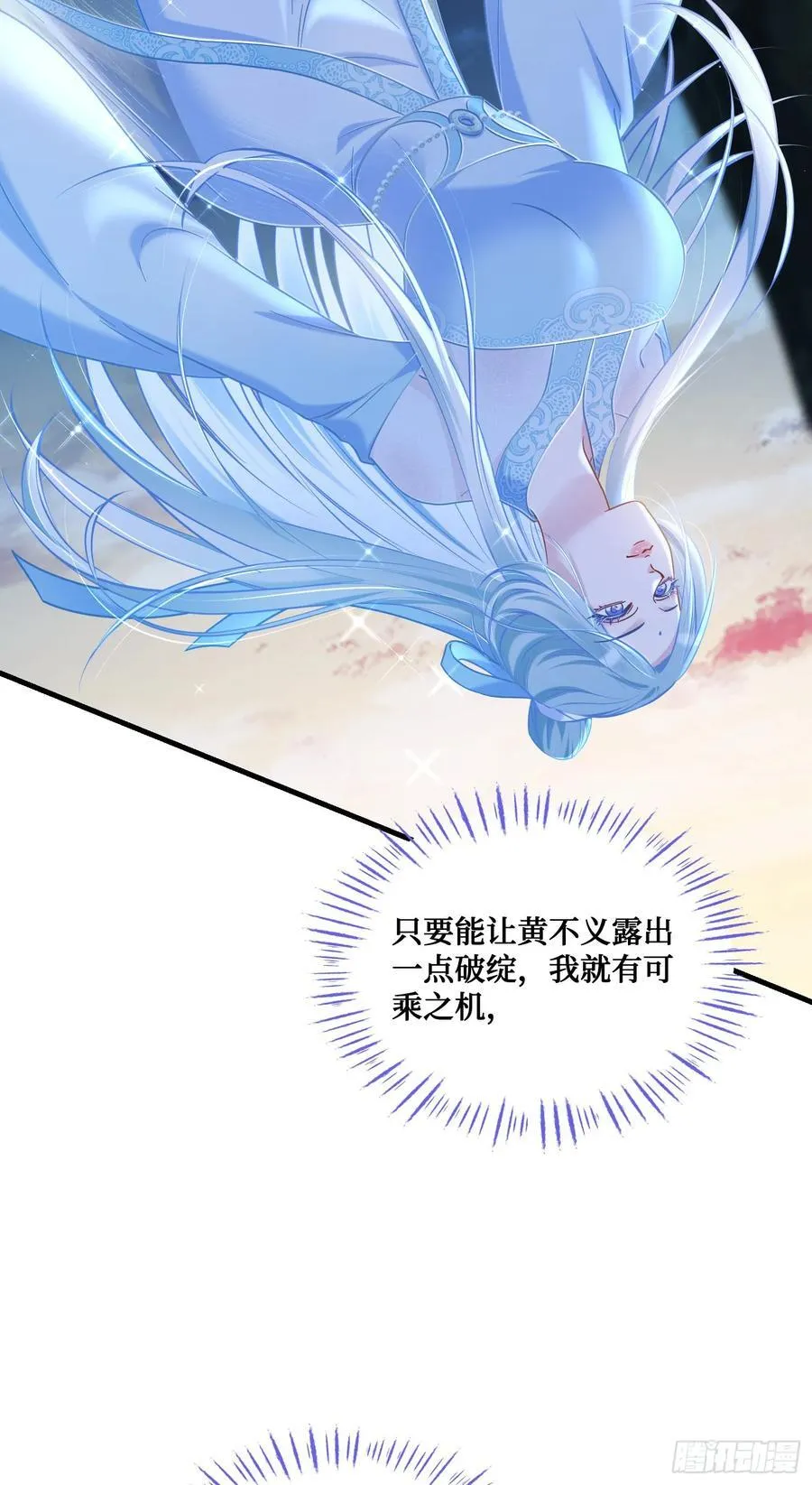 第153话：你就这点水平？46