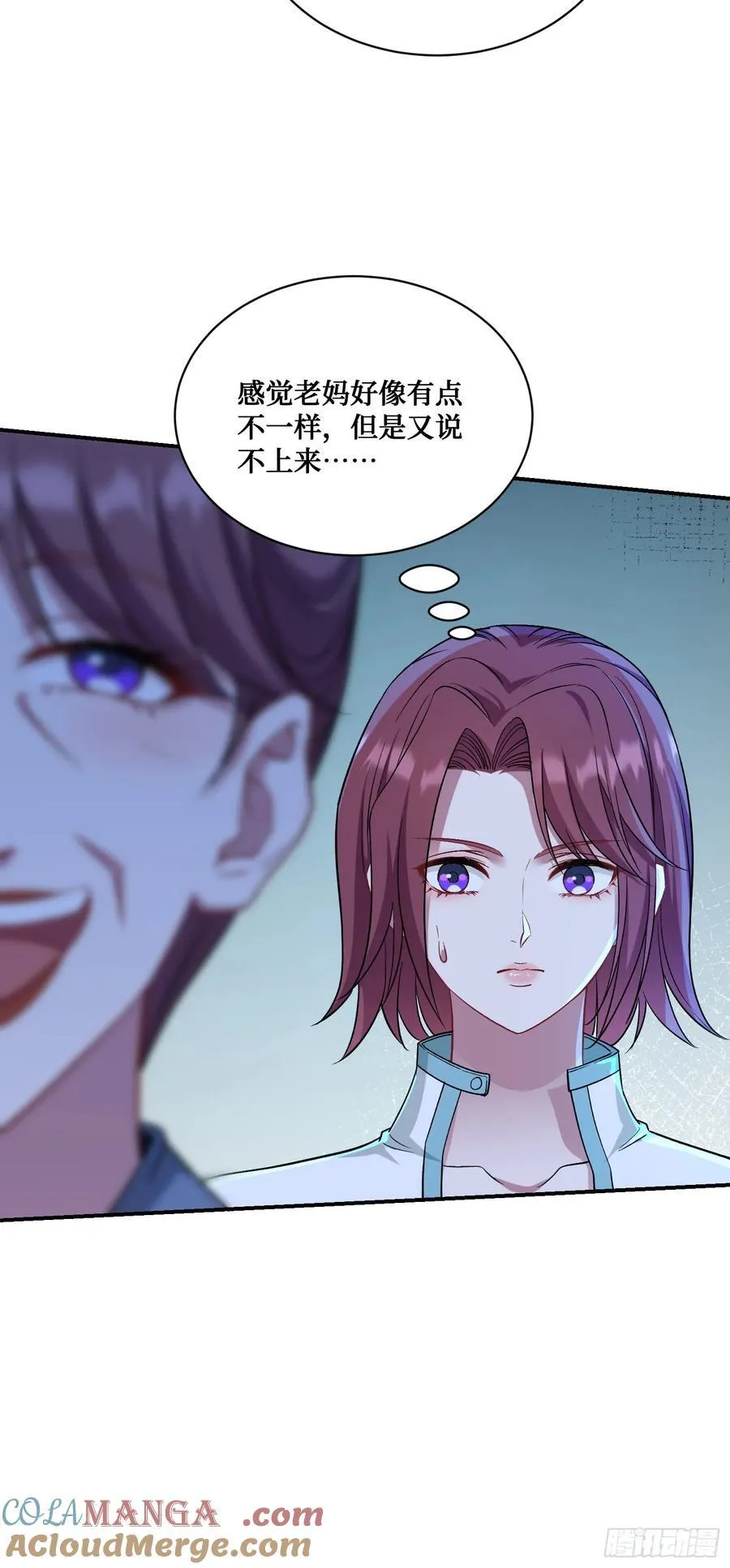 第152话：攻略对象从天而降？6