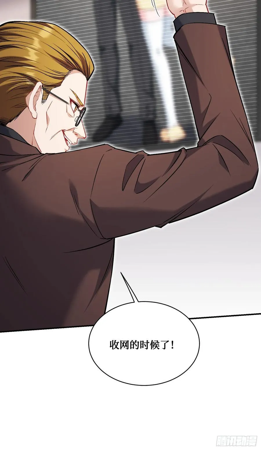 第138话：黄雀在后41