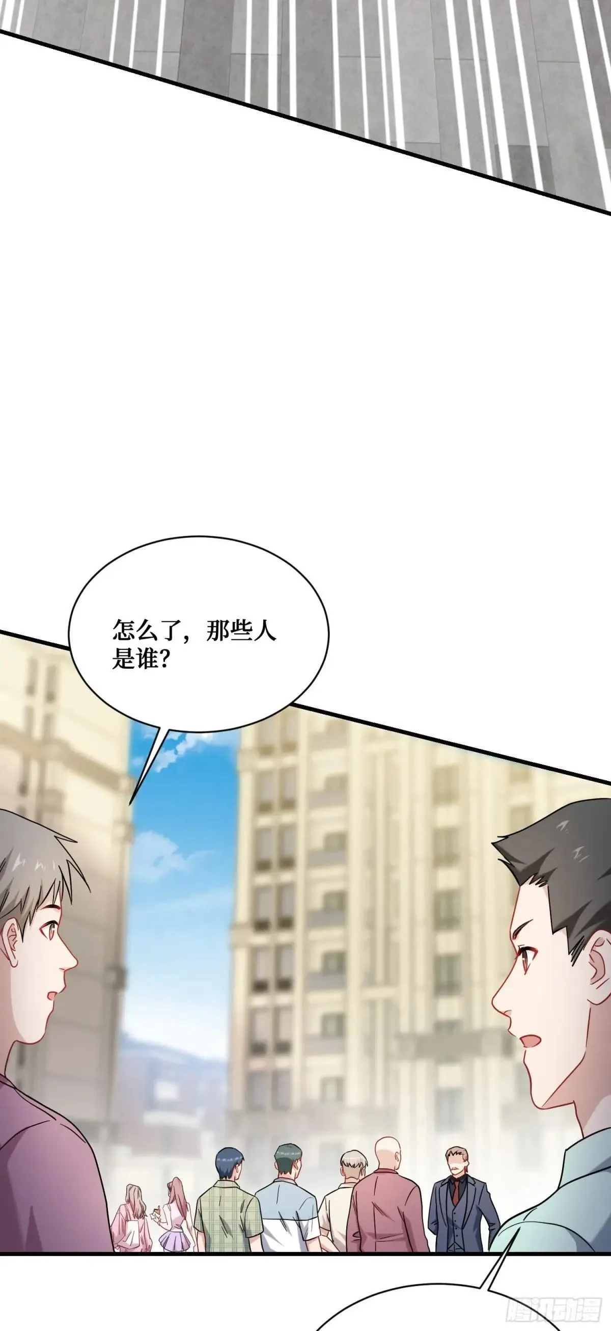 第126话：我相信你17