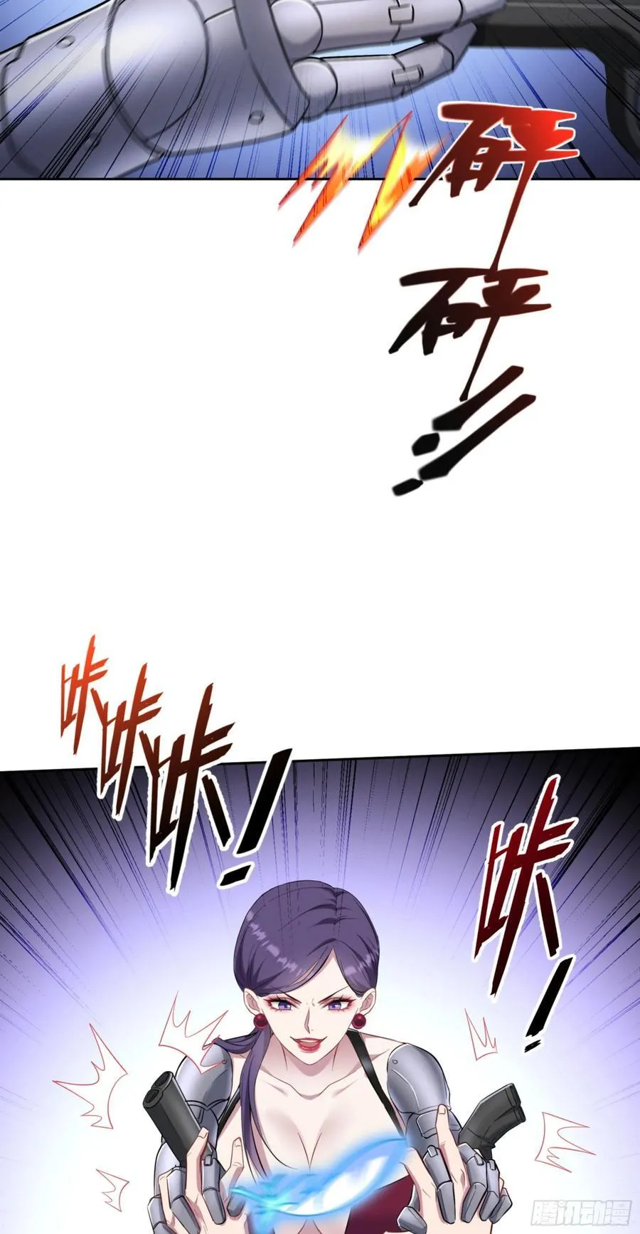 第140话：大力踩我不要停7