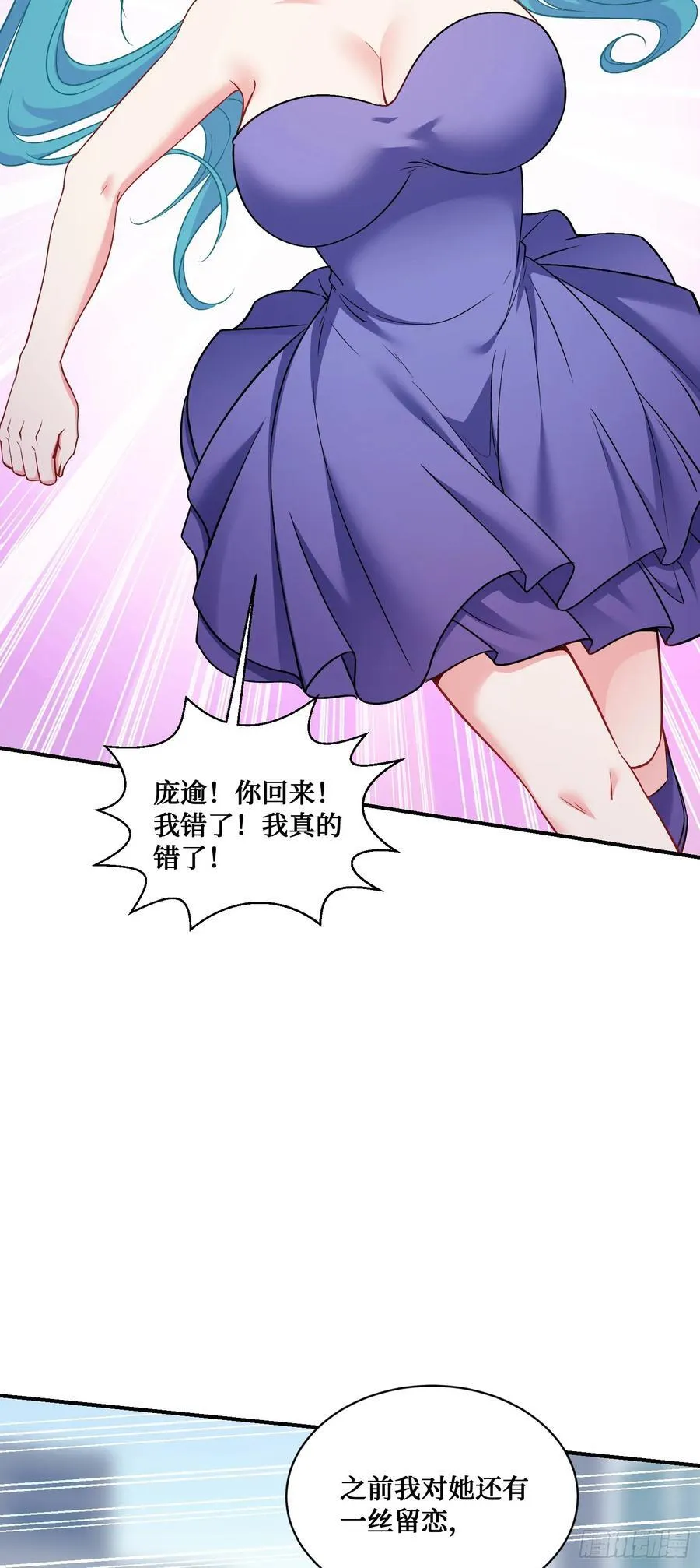 第119话：区区一个c位20