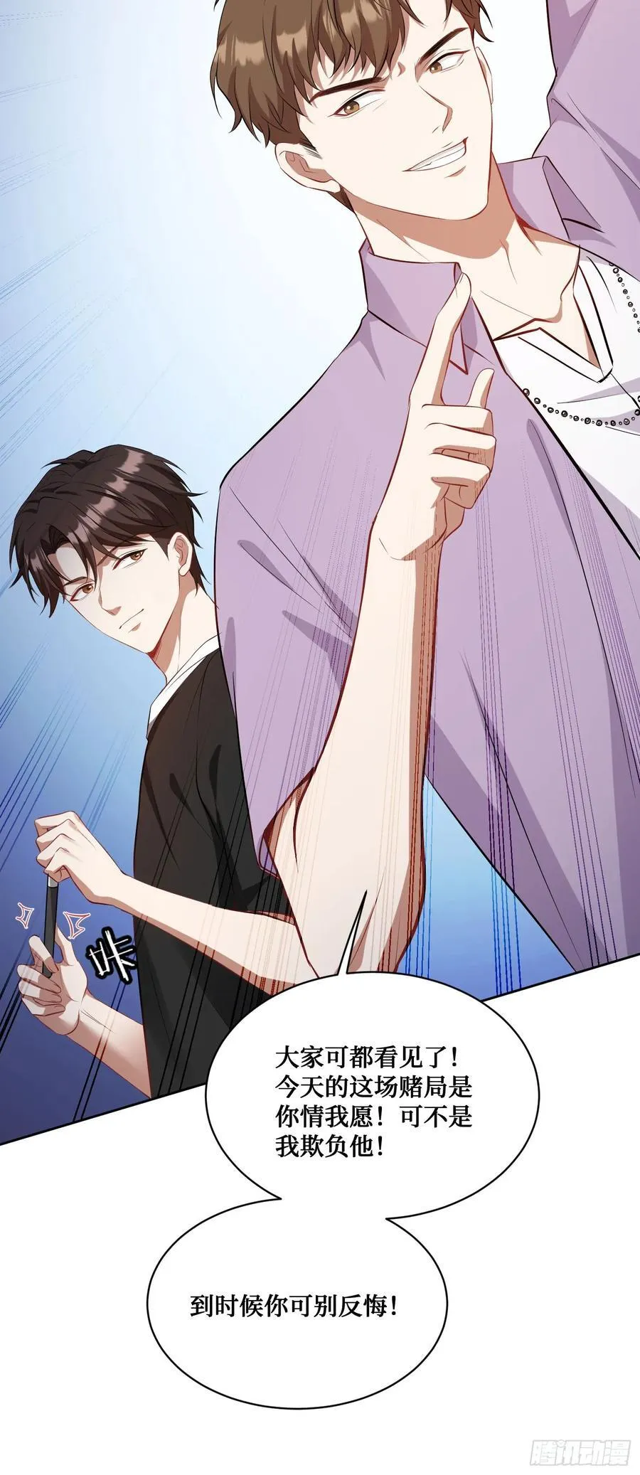 第109话：一局定胜负！41