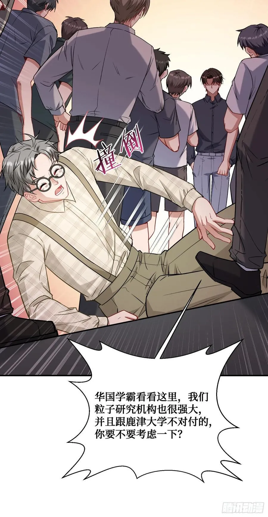 第130话：我就是来打脸的46