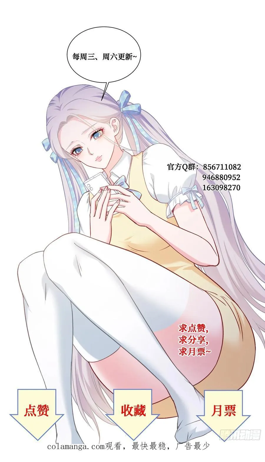 第132话：“叛国贼”金珠炫55