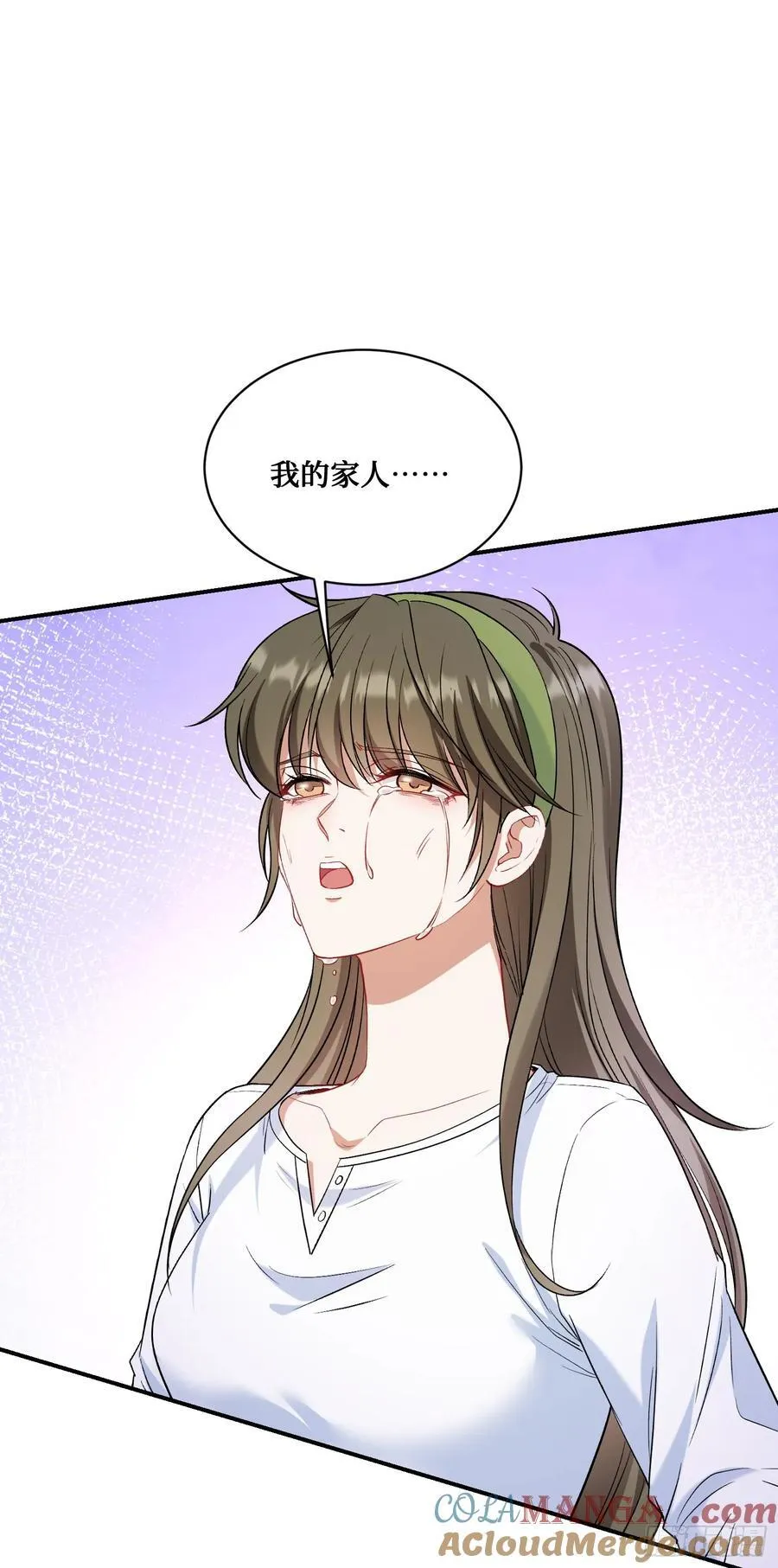 第151话：20万，买你的未来30