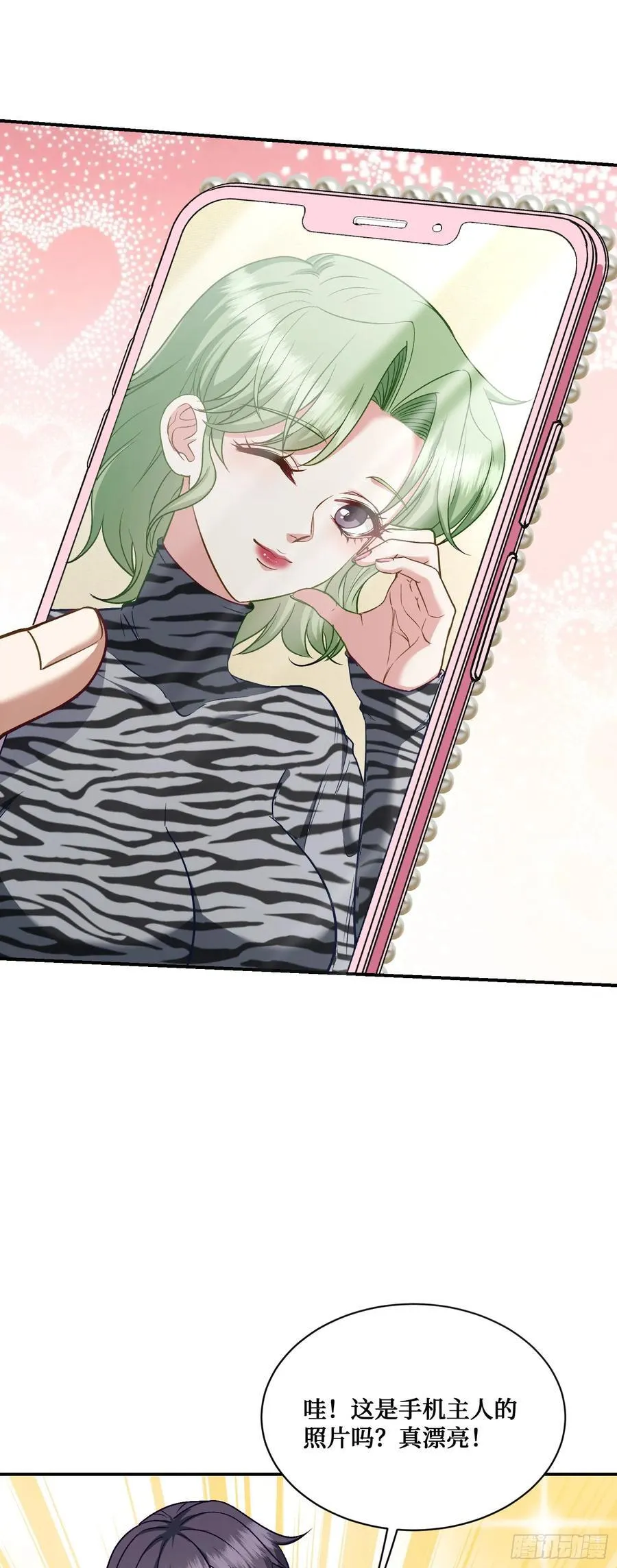 第108话：那口服一下？16