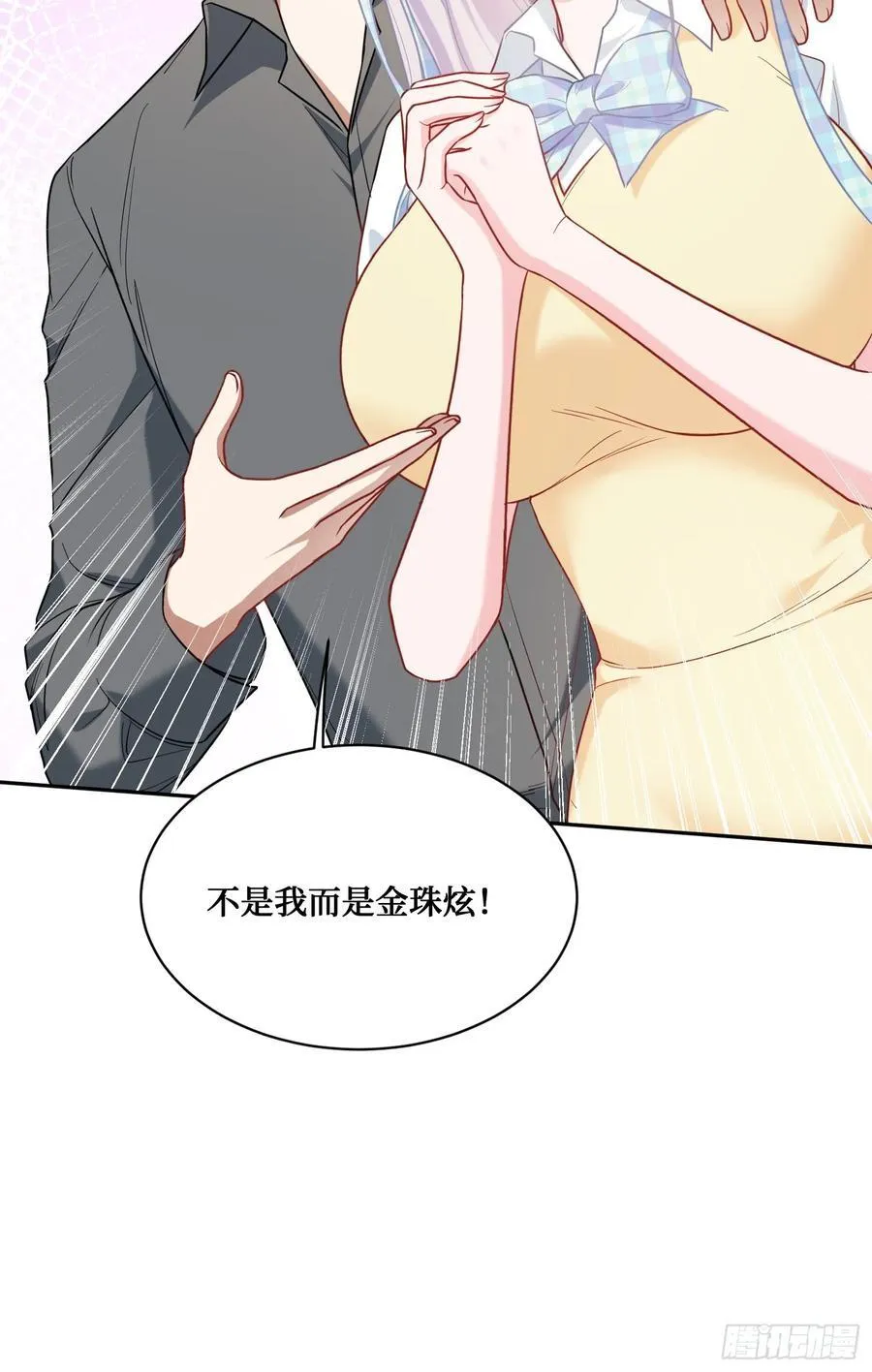 第134话：泡菜？狗都不吃59