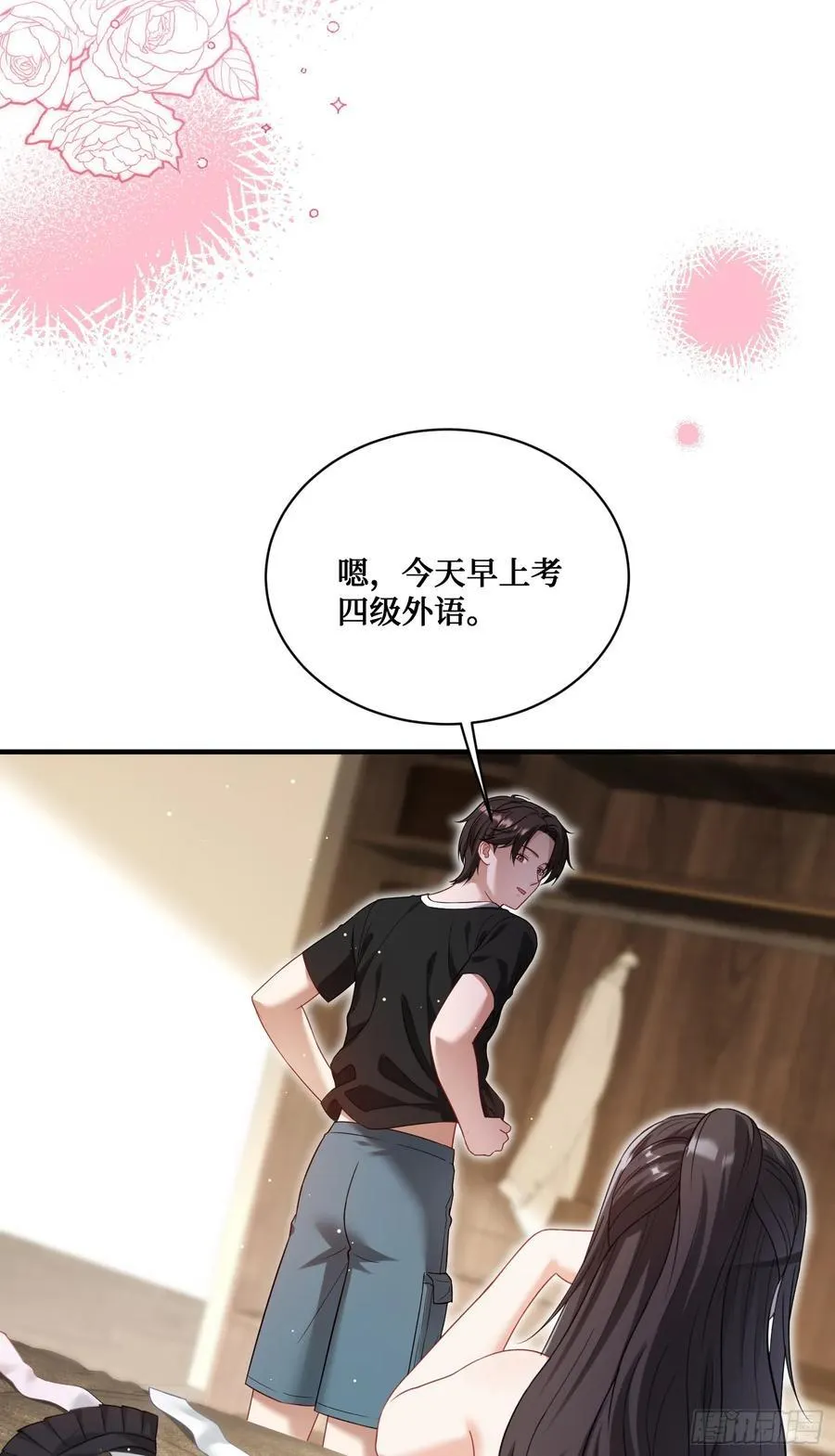 第112话：求您做个菜吧35