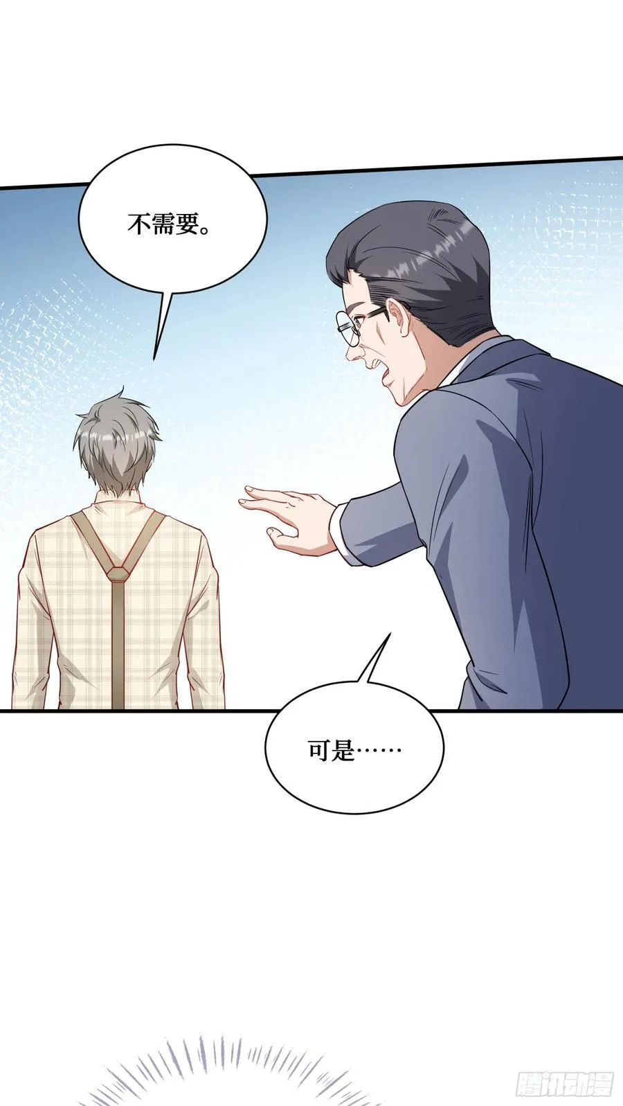 第129话：比赛开始！17
