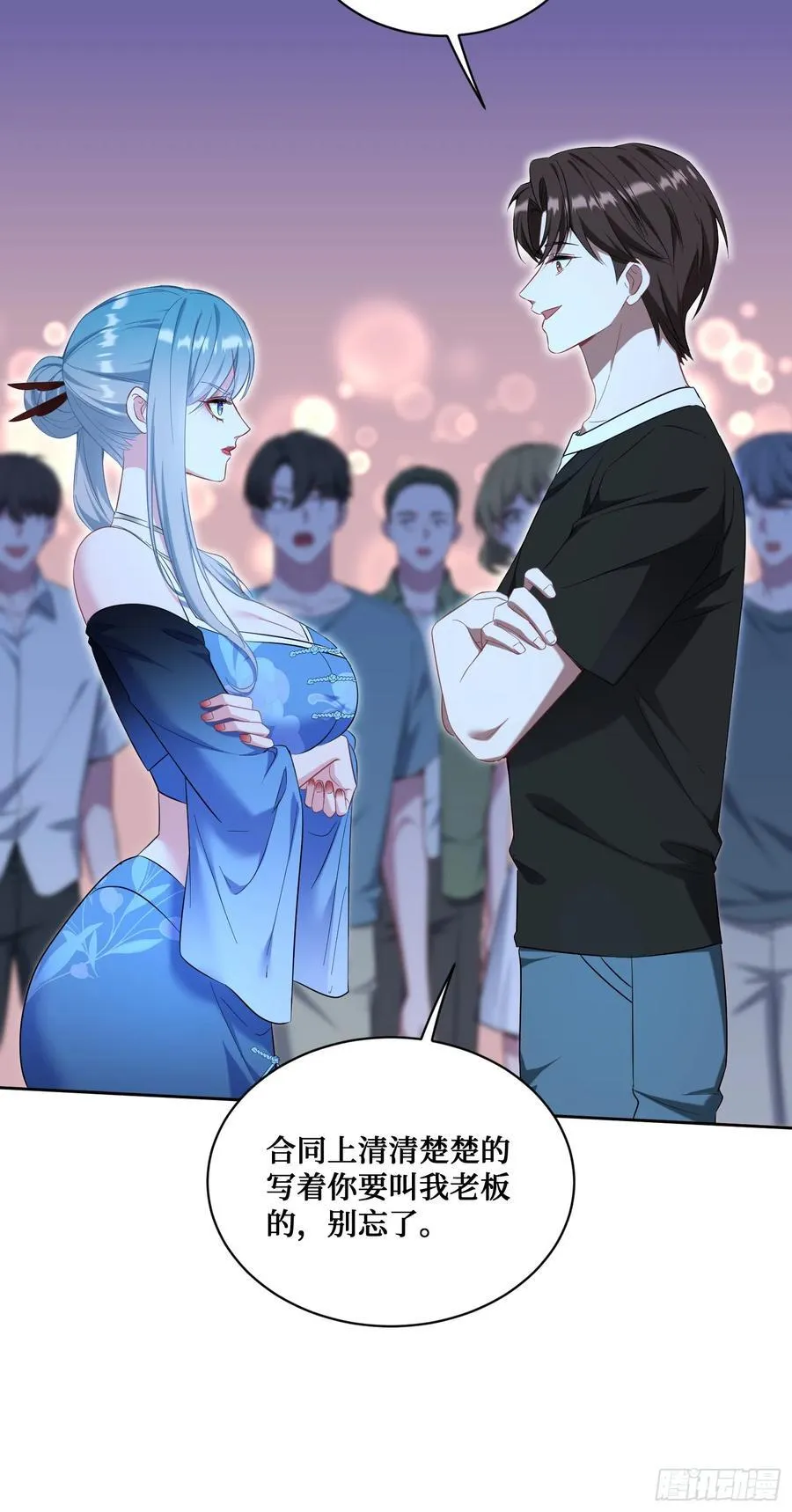 第144话：谁给你的自信？44