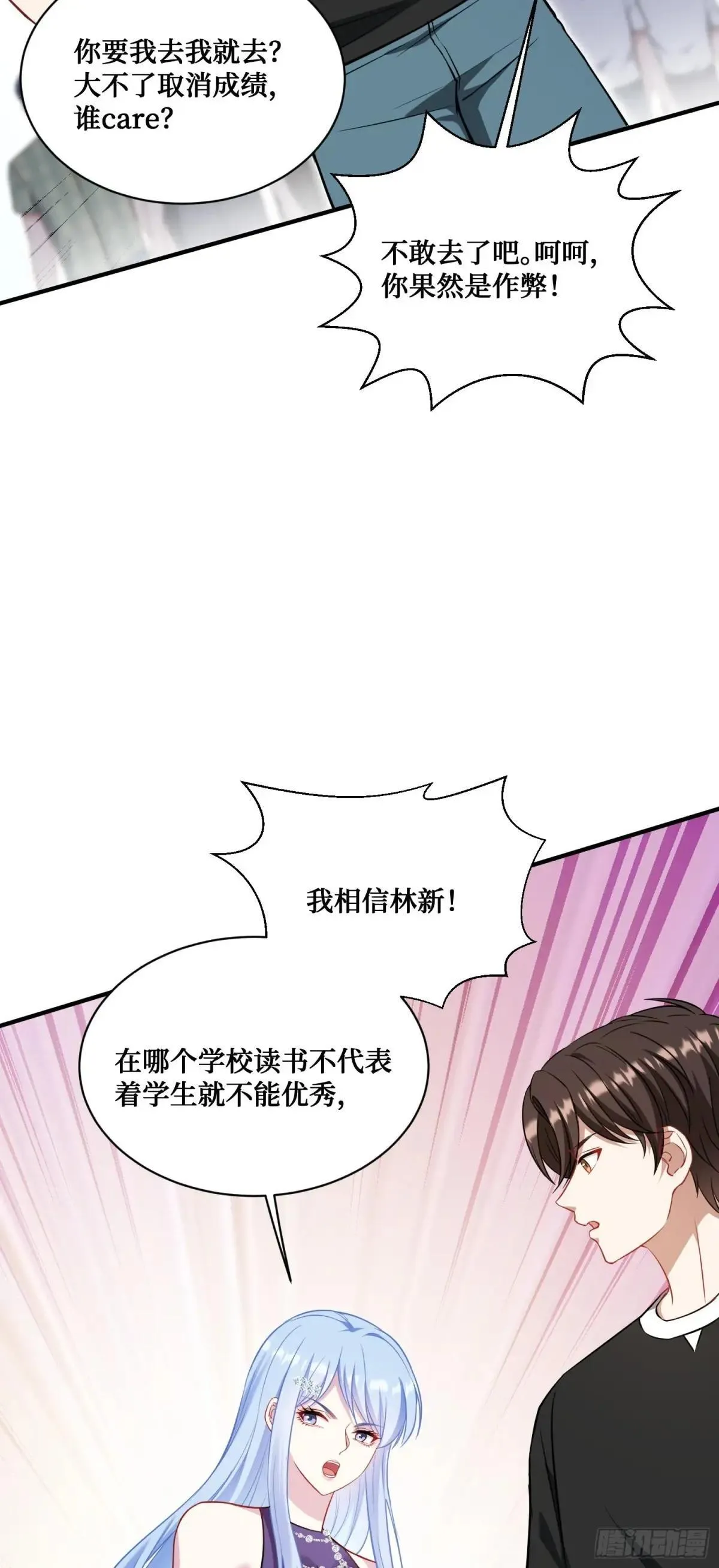 第126话：我相信你37