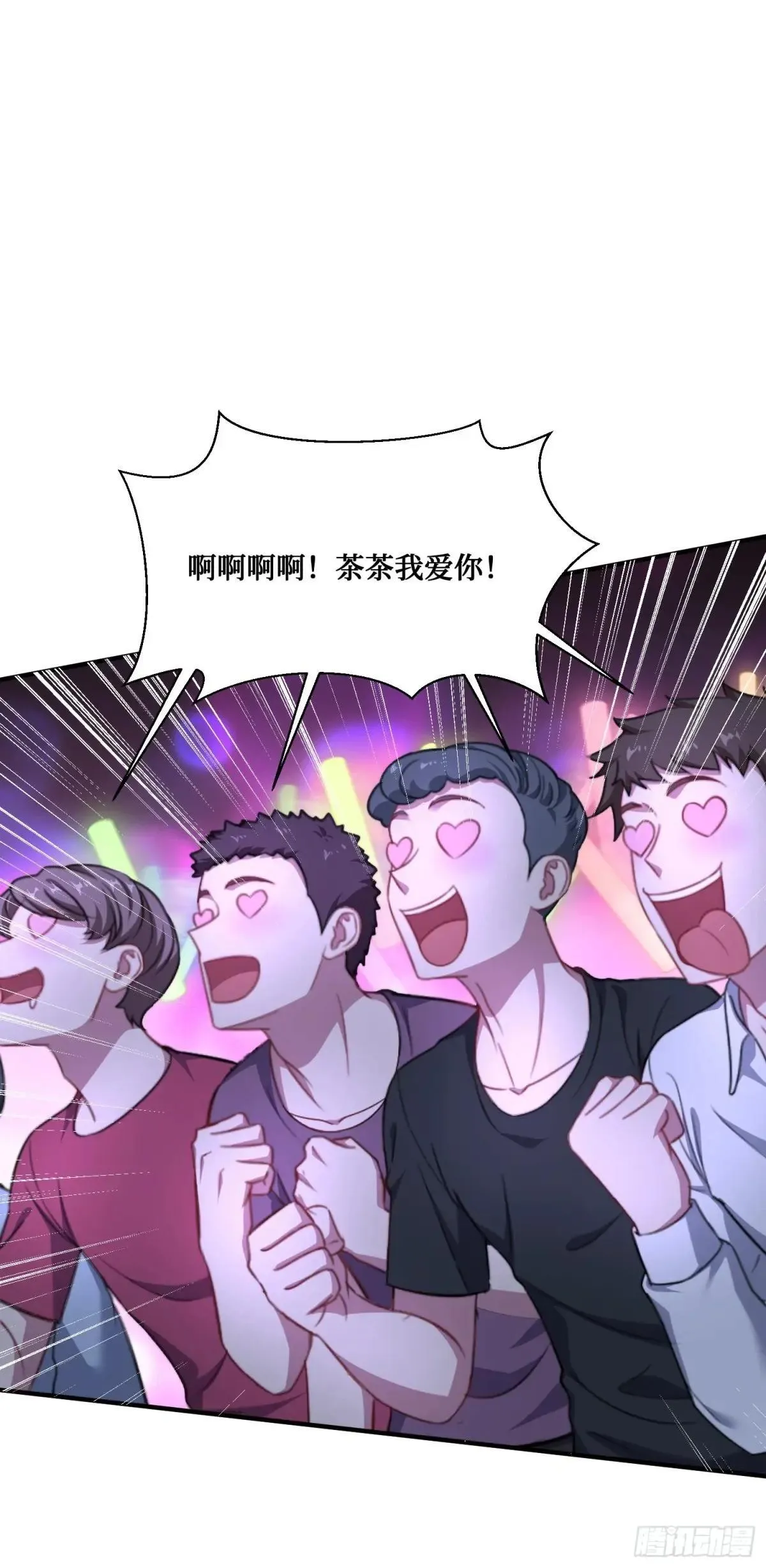 第125话：送你一份大礼~25