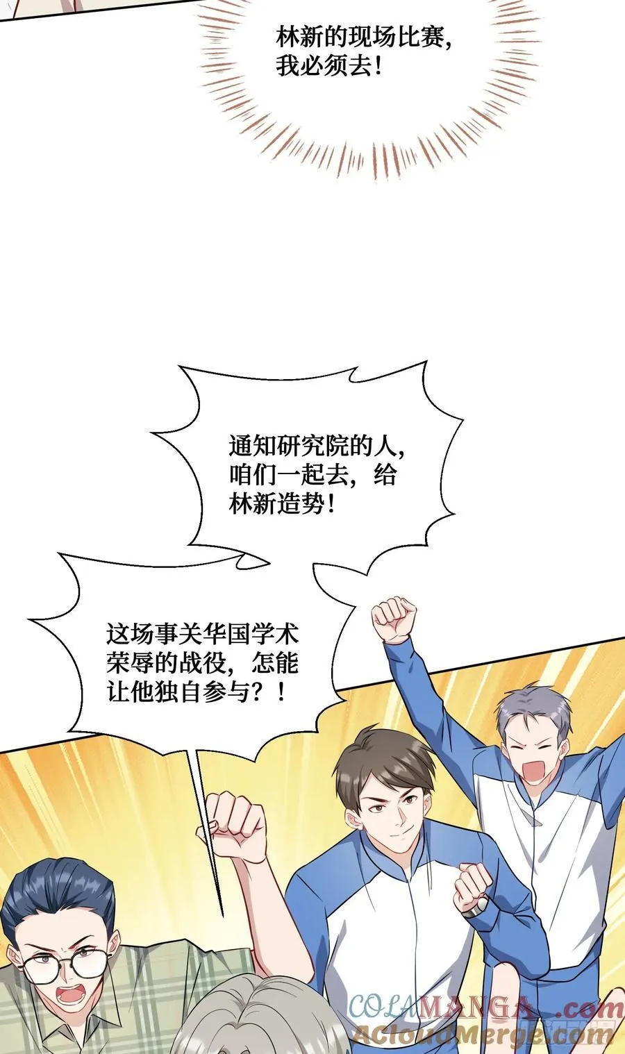 第127话：打脸来的如此之快51