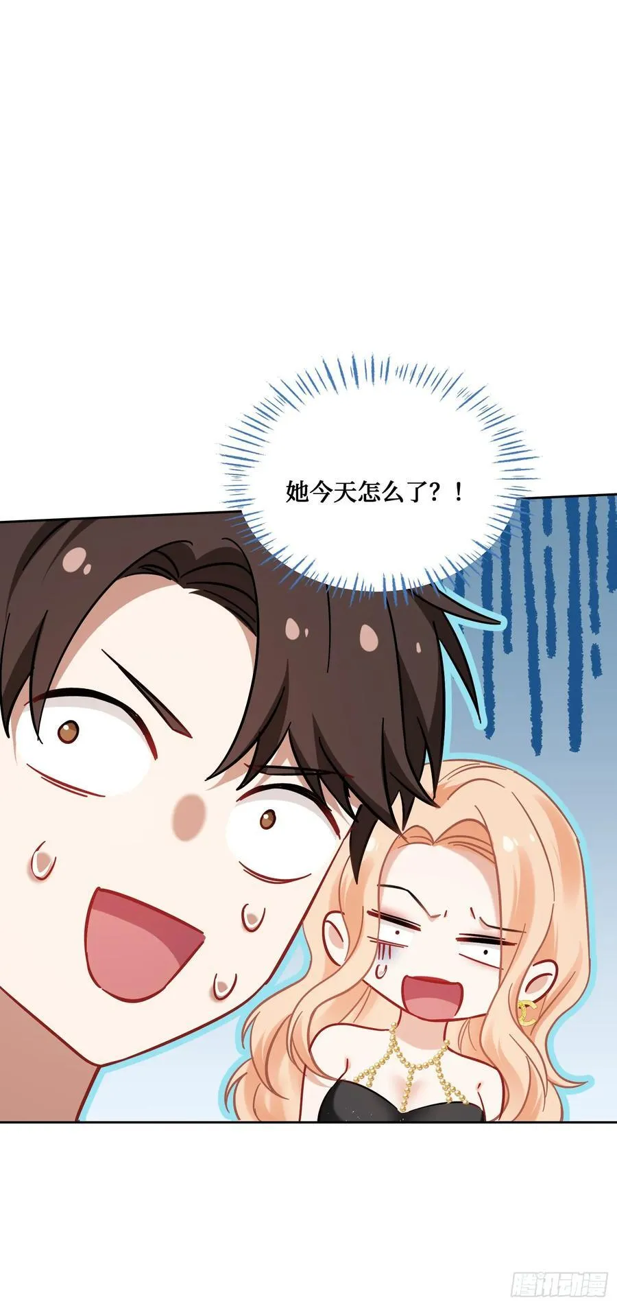 第147话：不愧是我看中的男人19