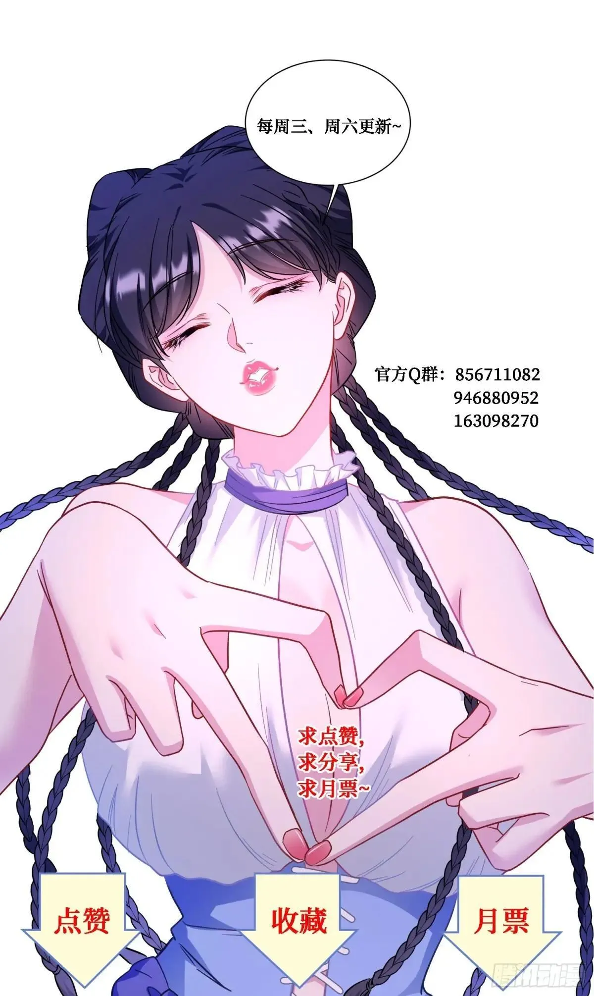 第126话：我相信你56