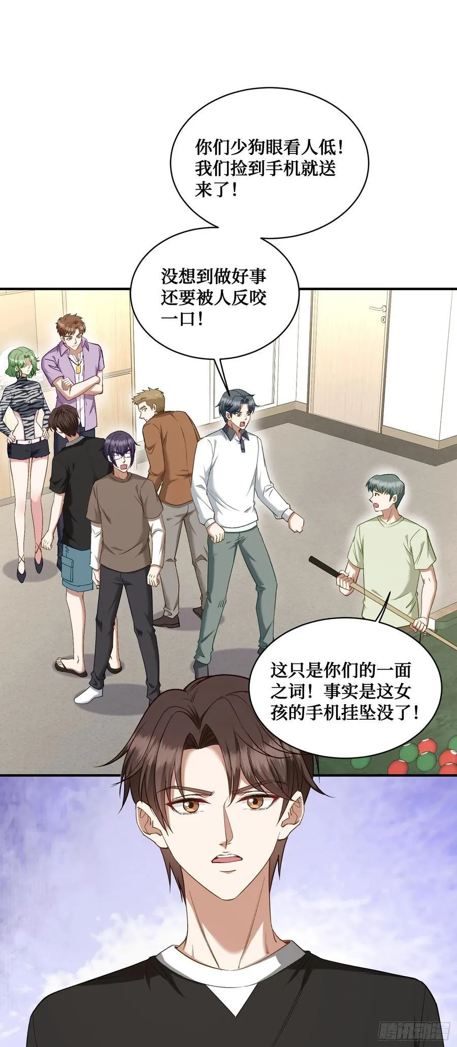 第108话：那口服一下？44