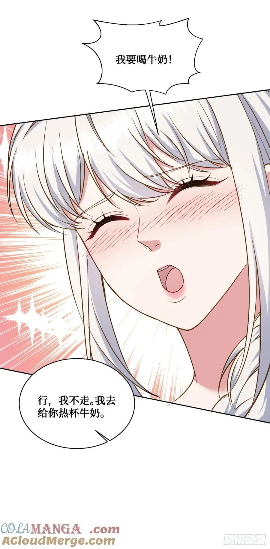 第107话：枪要压不住了18