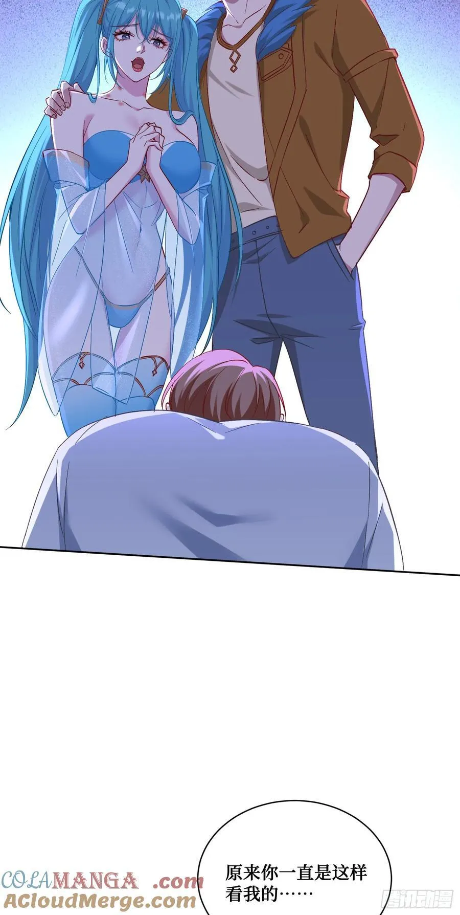 第117话：兄弟你好绿33