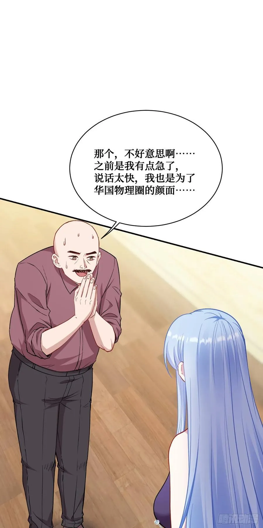 第127话：打脸来的如此之快22
