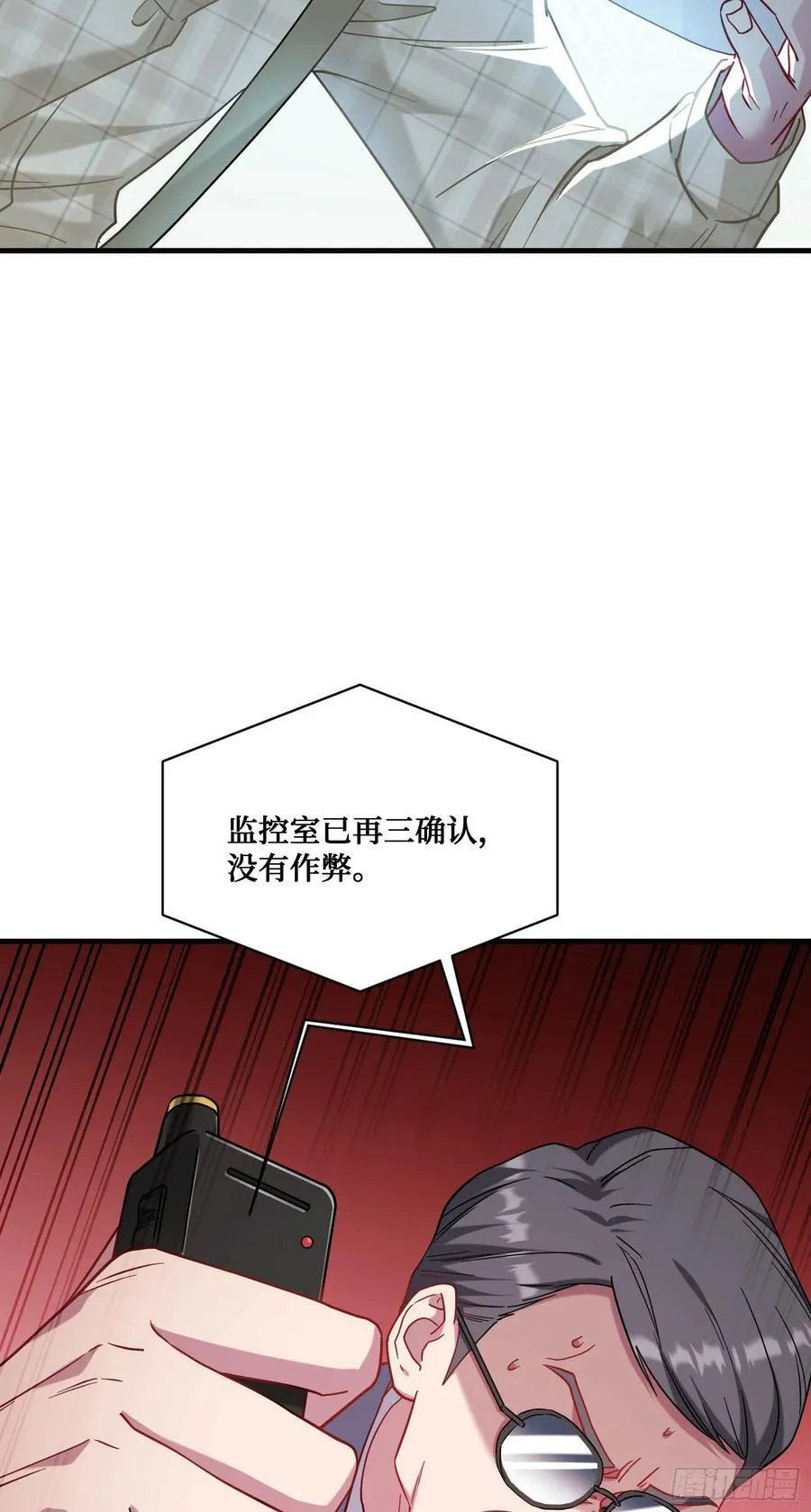 第130话：我就是来打脸的13