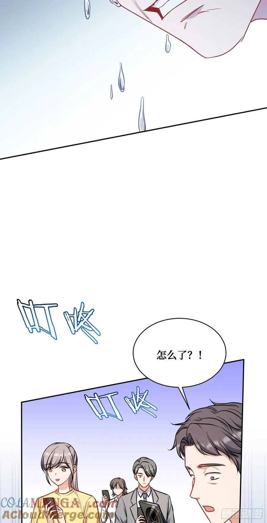 第141话：金珠炫的毕业礼物6