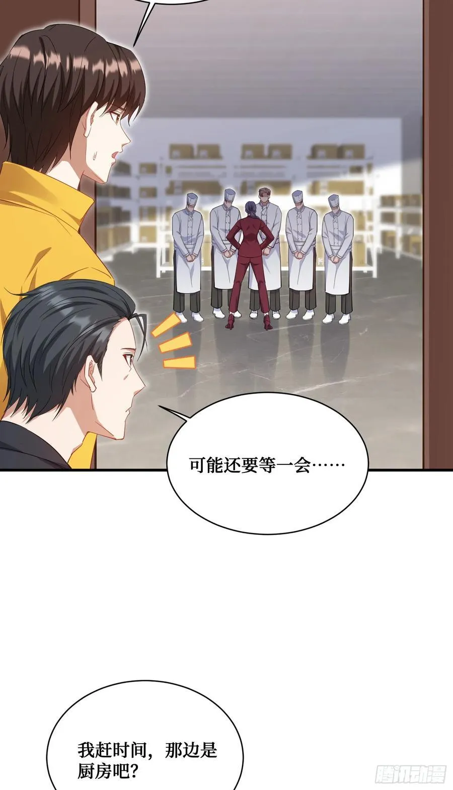 第112话：求您做个菜吧16