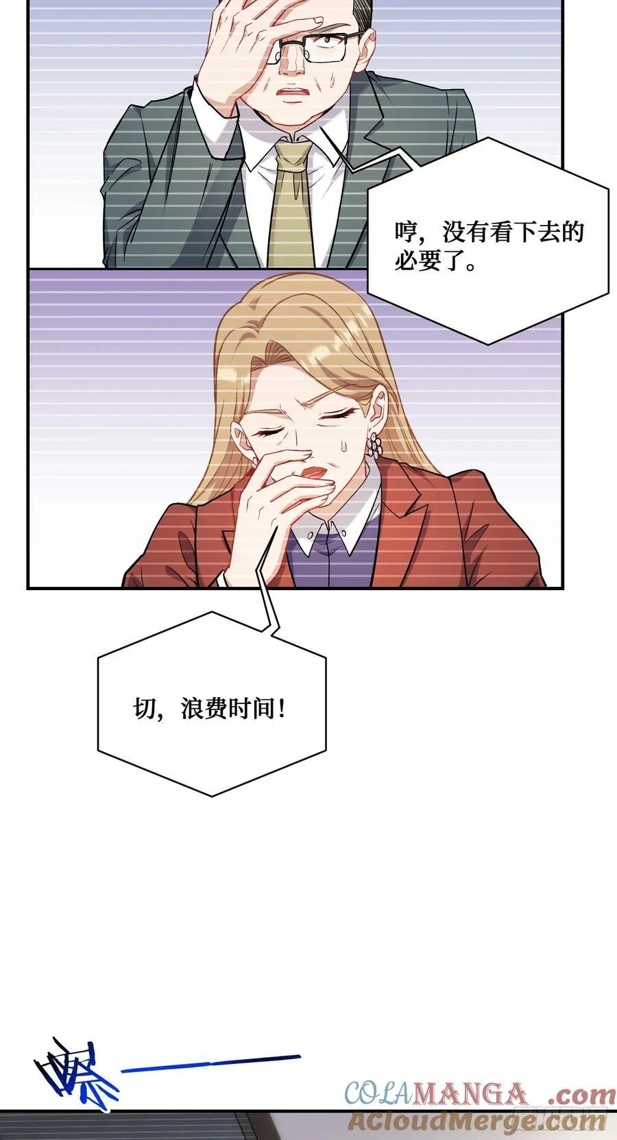 第138话：黄雀在后36
