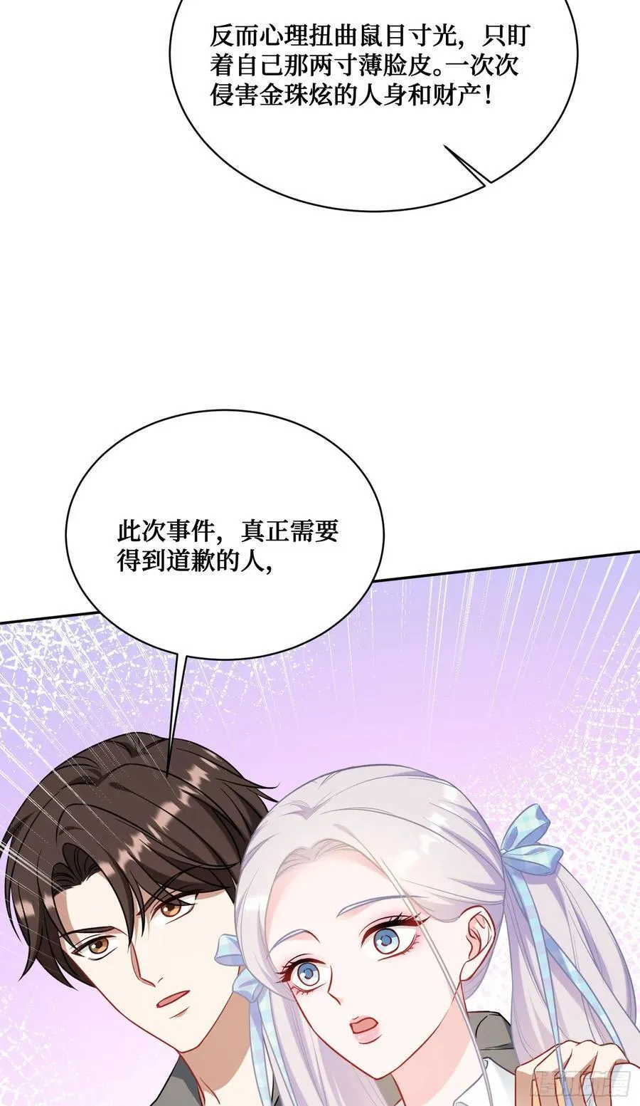 第134话：泡菜？狗都不吃58