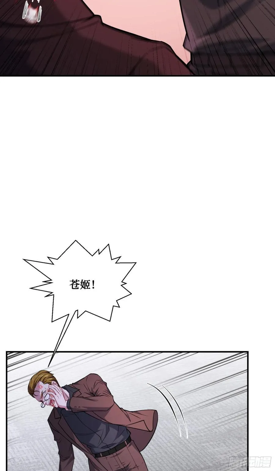 第140话：大力踩我不要停34