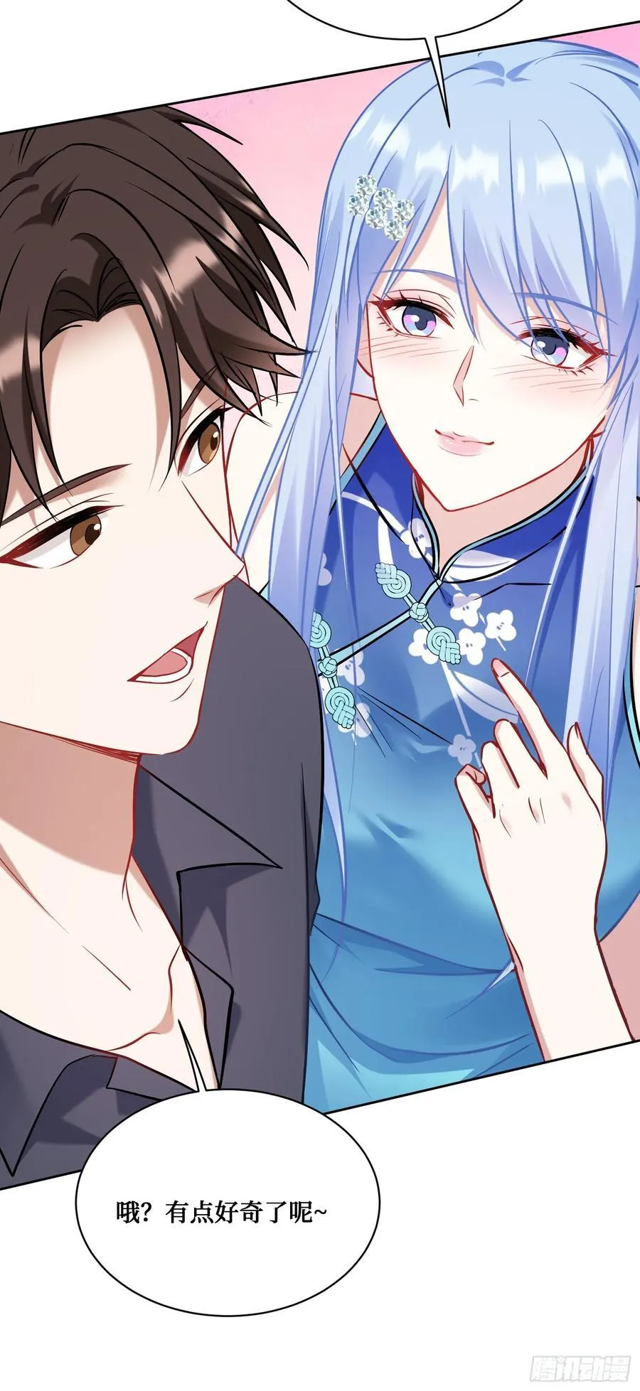 第129话：比赛开始！31