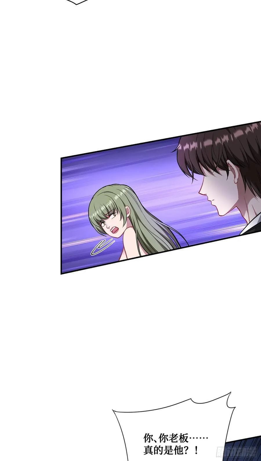 第145话：冒烟冰激凌草莓14
